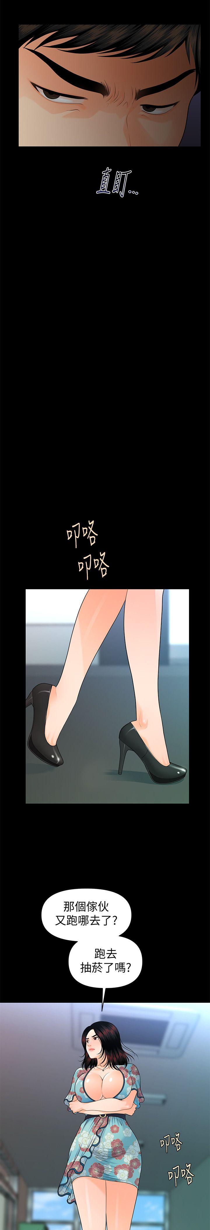 秘书的潜规则[抖漫]韩漫全集-秘書的潛規則-第47話-勝哲帶來的快樂无删减无遮挡章节图片 