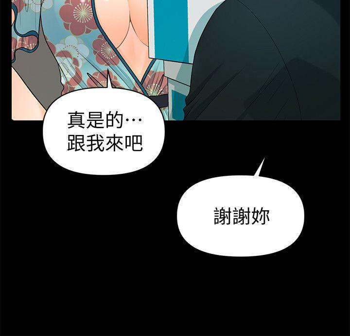 秘书的潜规则[抖漫]韩漫全集-秘書的潛規則-第47話-勝哲帶來的快樂无删减无遮挡章节图片 