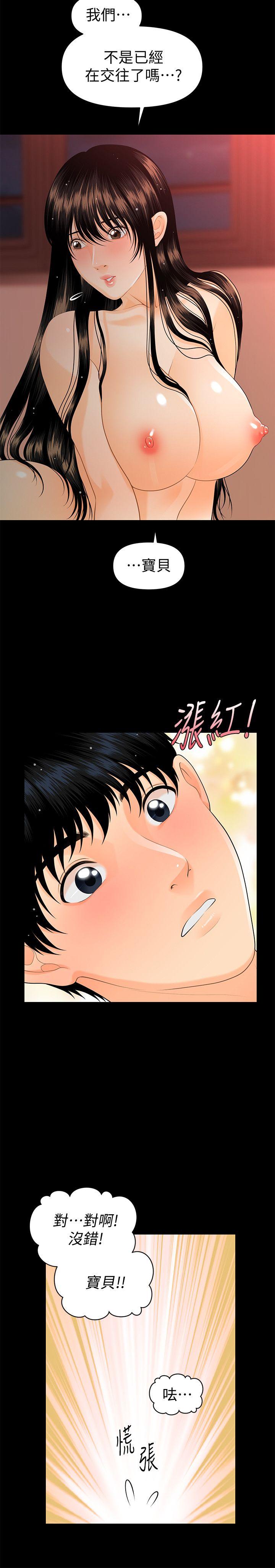秘书的潜规则[抖漫]韩漫全集-秘書的潛規則-第47話-勝哲帶來的快樂无删减无遮挡章节图片 