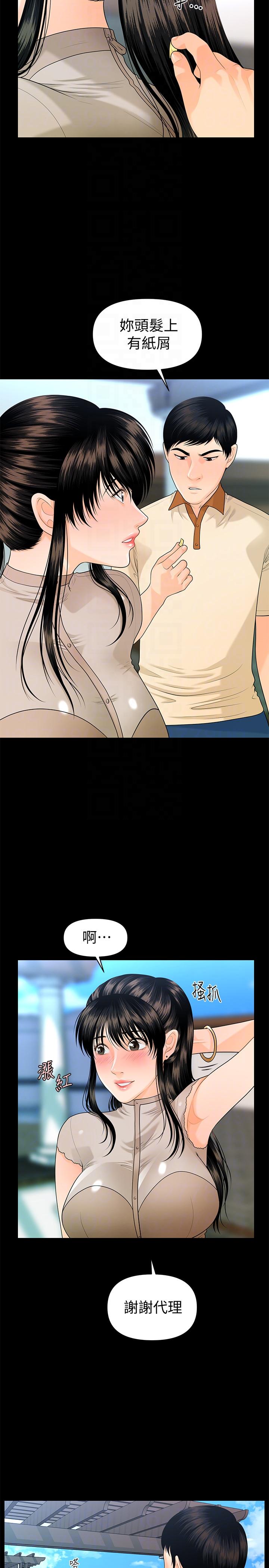 秘书的潜规则[抖漫]韩漫全集-秘書的潛規則-第47話-勝哲帶來的快樂无删减无遮挡章节图片 