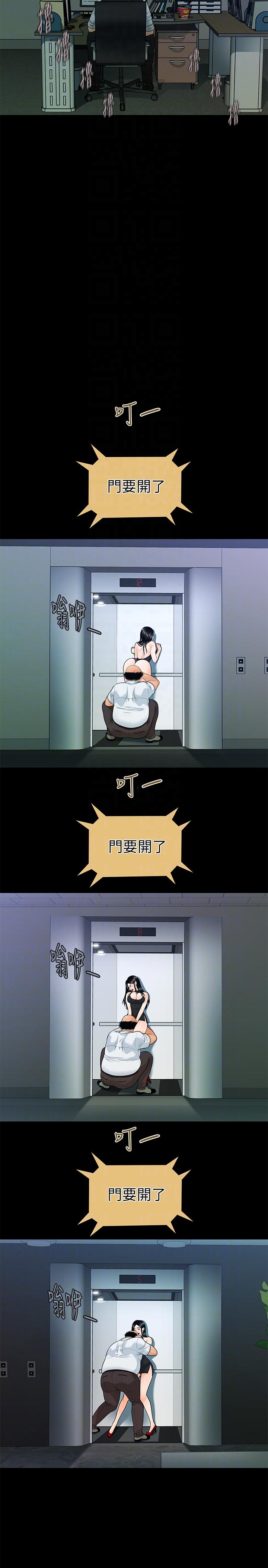 秘书的潜规则[抖漫]韩漫全集-秘書的潛規則-第48話-加班就是為了這個好康无删减无遮挡章节图片 