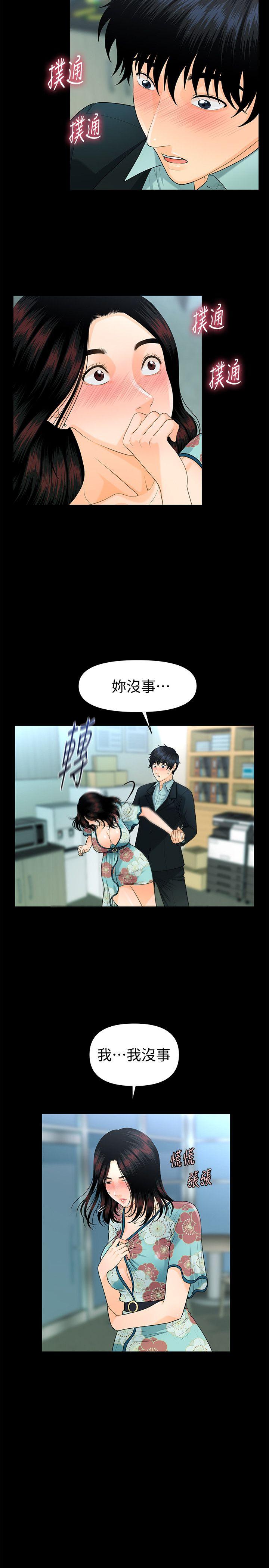 秘书的潜规则[抖漫]韩漫全集-秘書的潛規則-第48話-加班就是為了這個好康无删减无遮挡章节图片 
