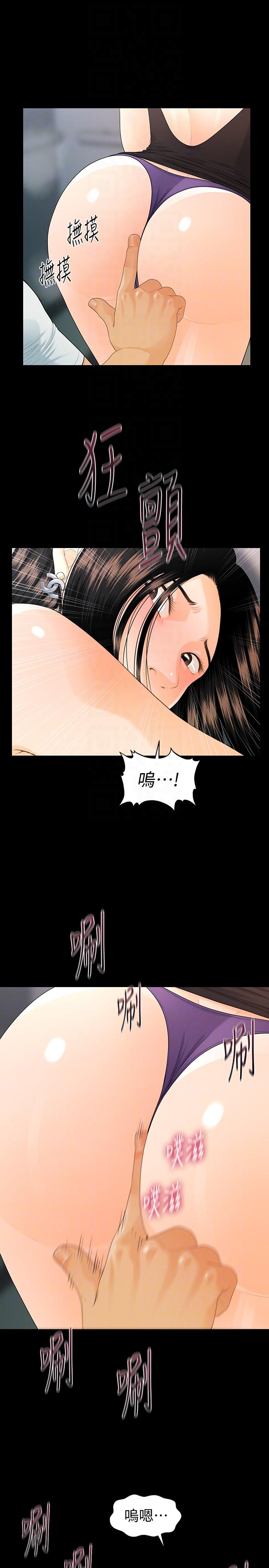 秘书的潜规则[抖漫]韩漫全集-秘書的潛規則-第48話-加班就是為了這個好康无删减无遮挡章节图片 