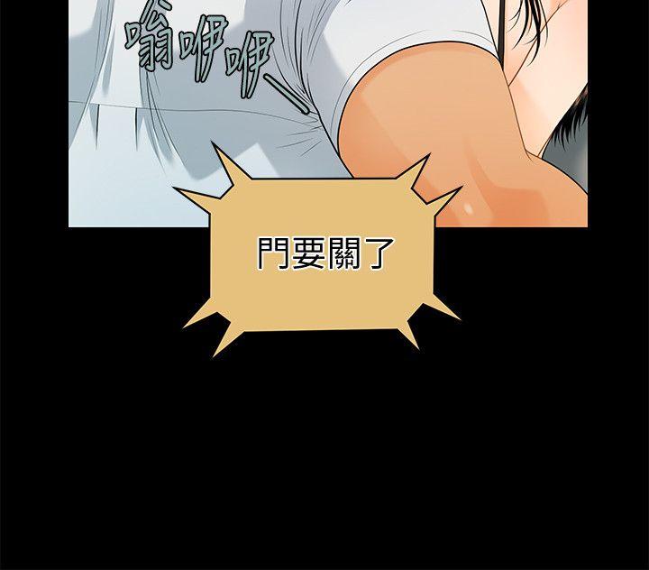 秘书的潜规则[抖漫]韩漫全集-秘書的潛規則-第48話-加班就是為了這個好康无删减无遮挡章节图片 