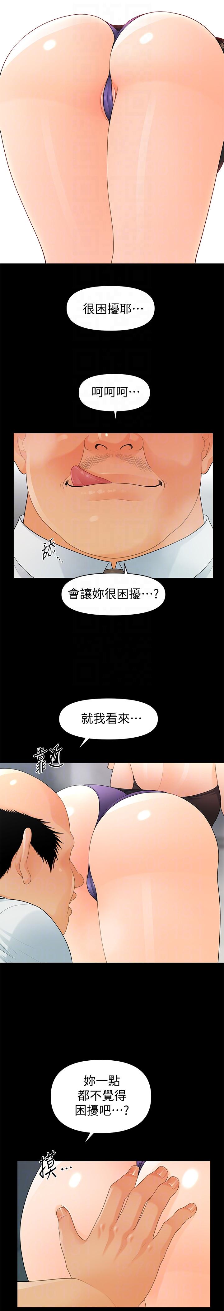 秘书的潜规则[抖漫]韩漫全集-秘書的潛規則-第48話-加班就是為了這個好康无删减无遮挡章节图片 