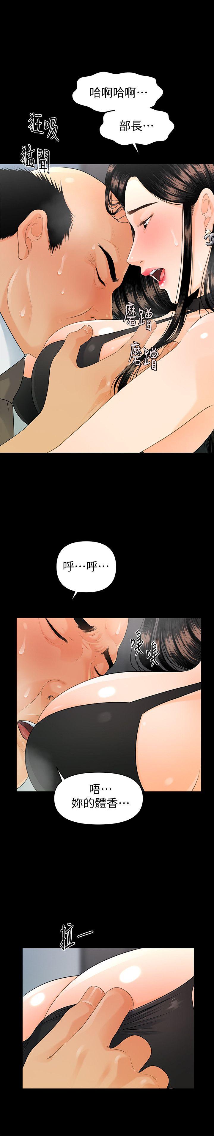 秘书的潜规则[抖漫]韩漫全集-秘書的潛規則-第48話-加班就是為了這個好康无删减无遮挡章节图片 