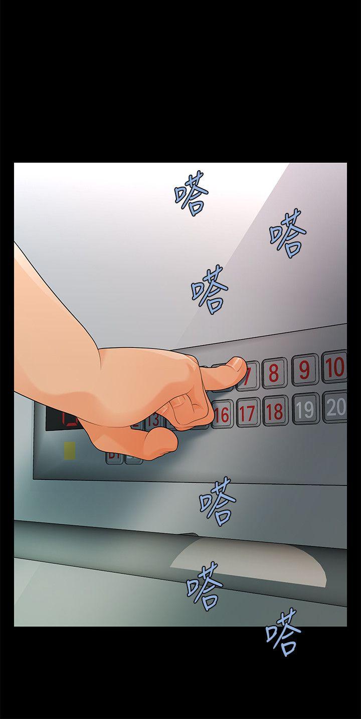 秘书的潜规则[抖漫]韩漫全集-秘書的潛規則-第48話-加班就是為了這個好康无删减无遮挡章节图片 
