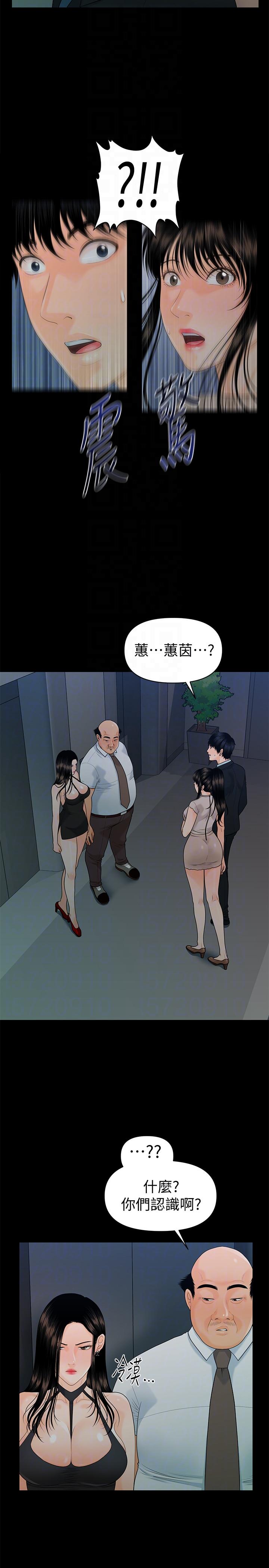 秘书的潜规则[h漫]韩漫全集-秘书的潜规则-第49話-女秘書們卓越的服務能力无删减无遮挡章节图片 