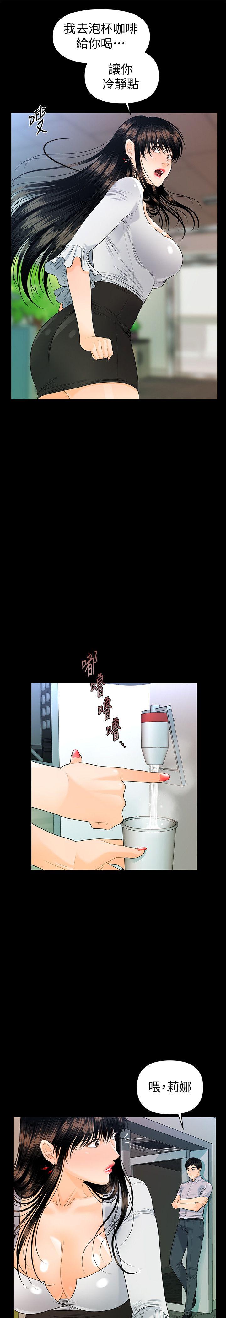秘书的潜规则[抖漫]韩漫全集-秘書的潛規則-第50話-被蕙茵牽著鼻子走的男人无删减无遮挡章节图片 
