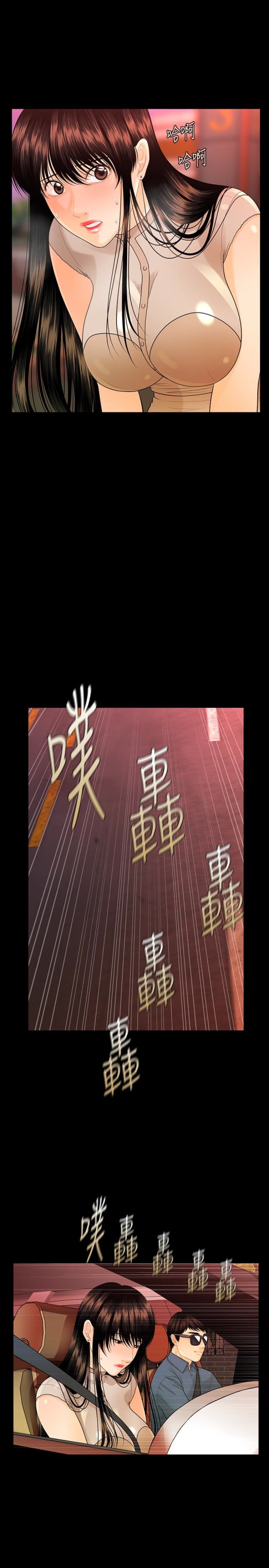 秘书的潜规则[抖漫]韩漫全集-秘書的潛規則-第51話-莉娜和江代理上摩鐵无删减无遮挡章节图片 