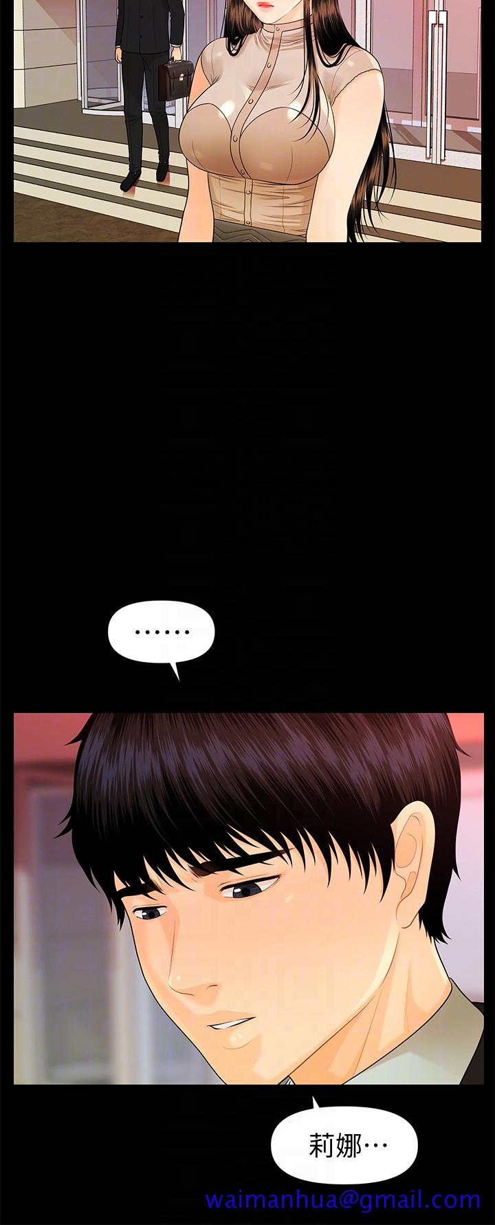 秘书的潜规则[抖漫]韩漫全集-秘書的潛規則-第51話-莉娜和江代理上摩鐵无删减无遮挡章节图片 