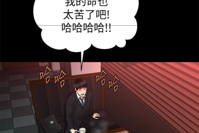 秘书的潜规则[抖漫]韩漫全集-秘書的潛規則-第52話-好久沒有這種感覺了无删减无遮挡章节图片 