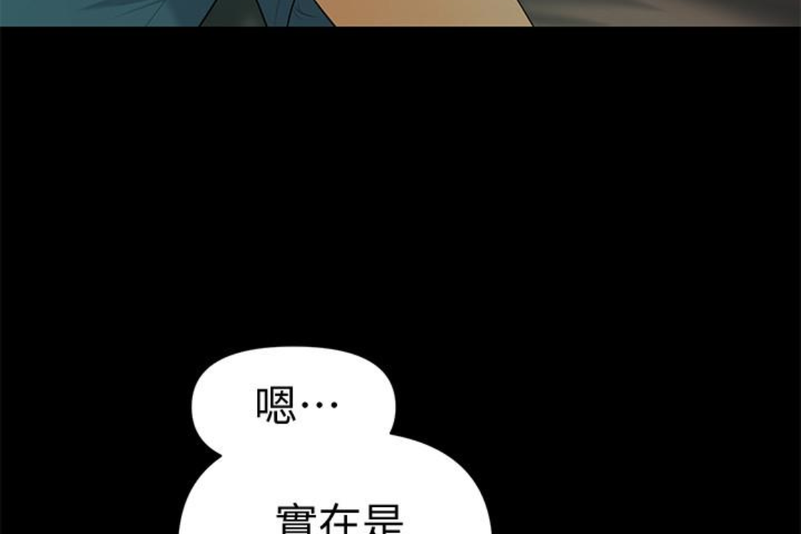 秘书的潜规则[抖漫]韩漫全集-秘書的潛規則-第52話-好久沒有這種感覺了无删减无遮挡章节图片 