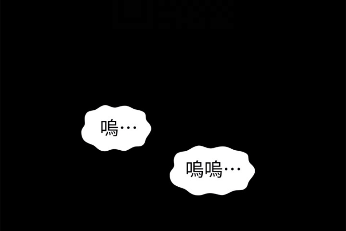 秘书的潜规则[抖漫]韩漫全集-秘書的潛規則-第52話-好久沒有這種感覺了无删减无遮挡章节图片 