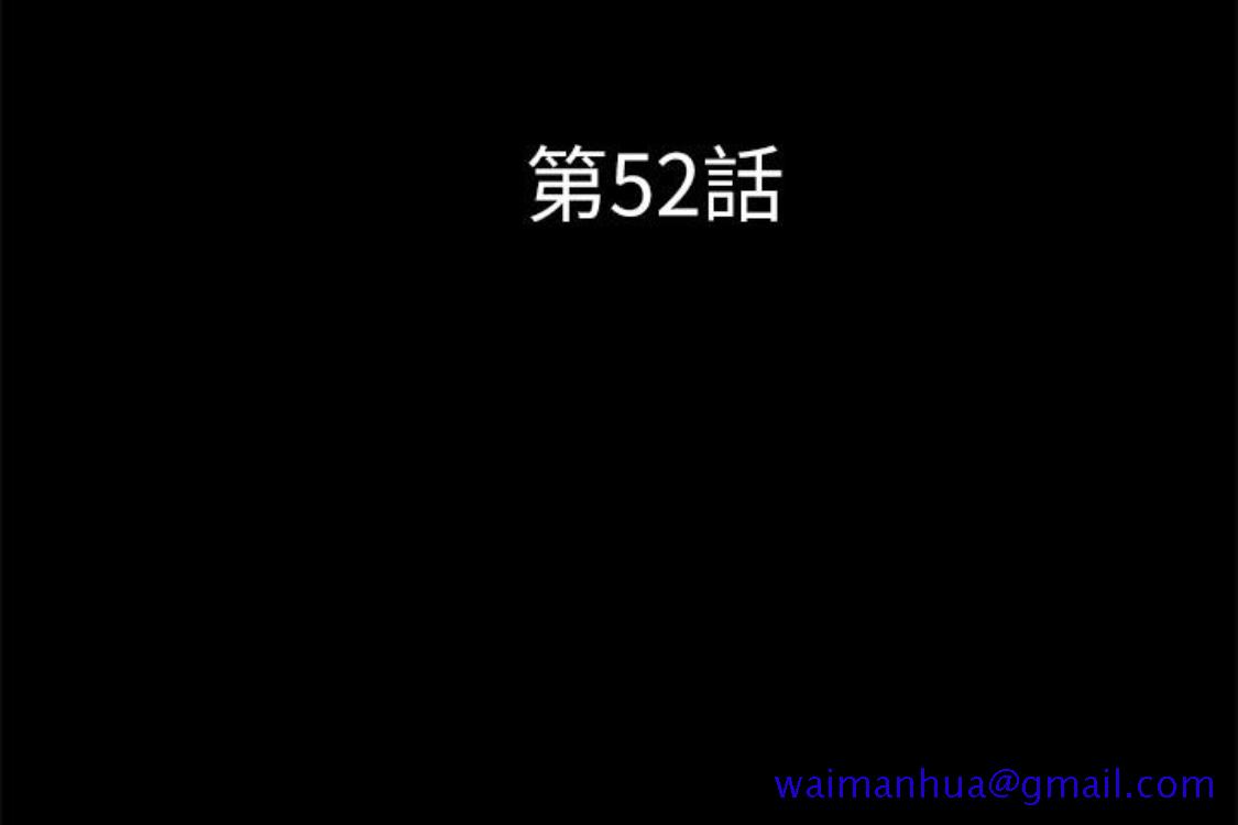 秘书的潜规则[抖漫]韩漫全集-秘書的潛規則-第52話-好久沒有這種感覺了无删减无遮挡章节图片 