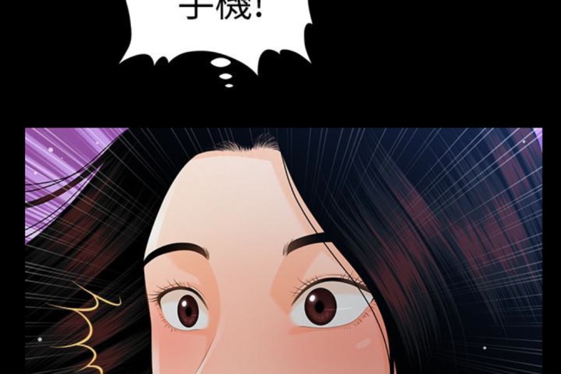 秘书的潜规则[抖漫]韩漫全集-秘書的潛規則-第52話-好久沒有這種感覺了无删减无遮挡章节图片 
