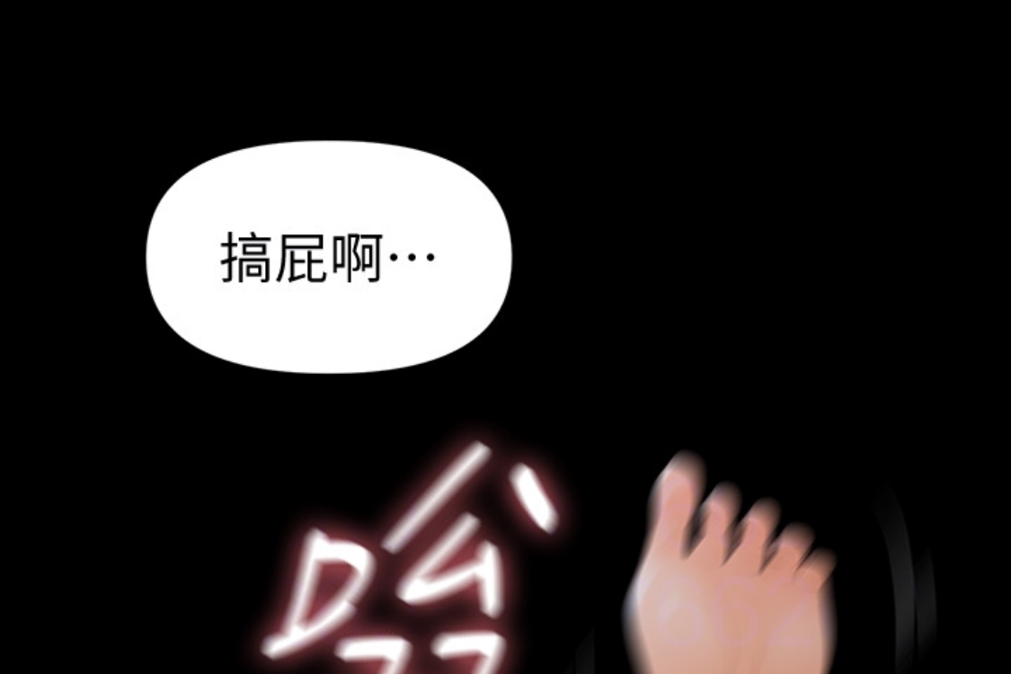 秘书的潜规则[抖漫]韩漫全集-秘書的潛規則-第52話-好久沒有這種感覺了无删减无遮挡章节图片 