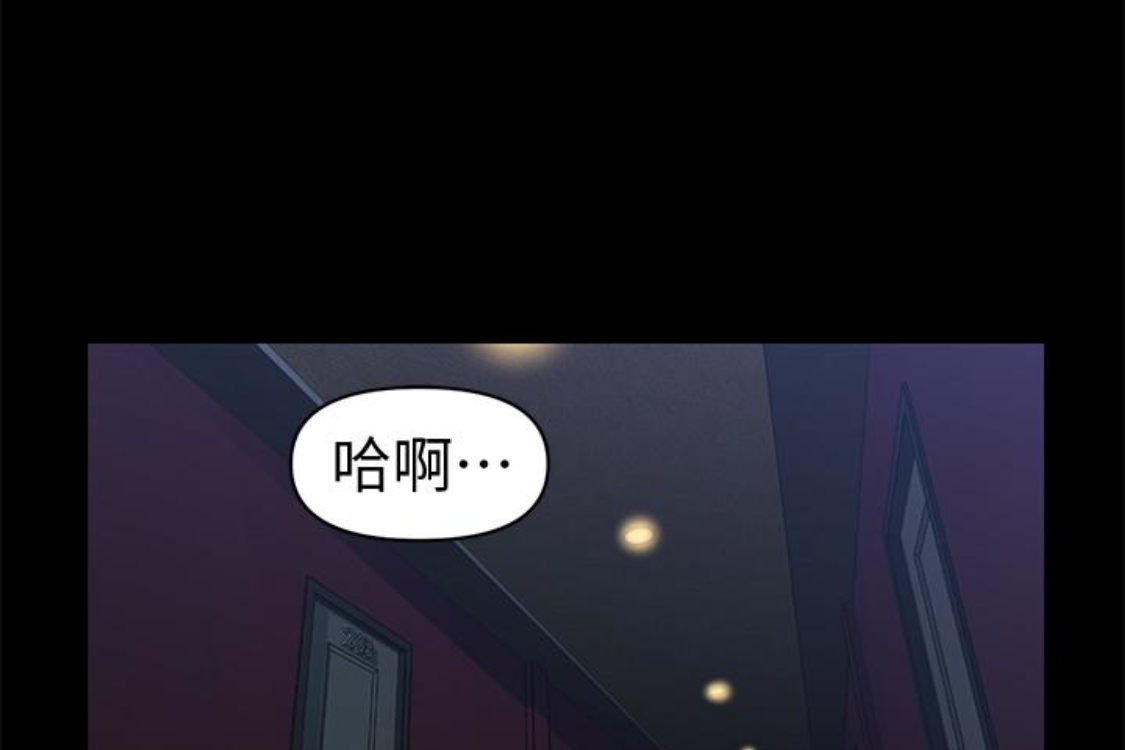 秘书的潜规则[抖漫]韩漫全集-秘書的潛規則-第52話-好久沒有這種感覺了无删减无遮挡章节图片 