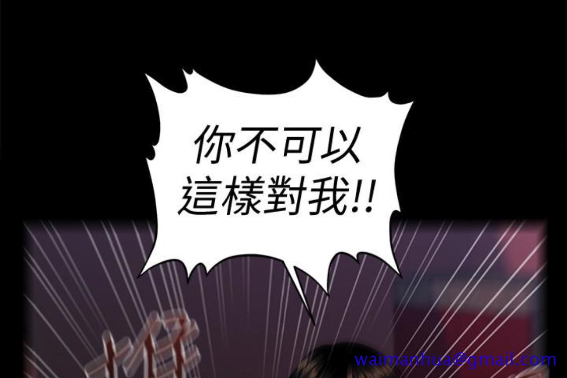 秘书的潜规则[抖漫]韩漫全集-秘書的潛規則-第52話-好久沒有這種感覺了无删减无遮挡章节图片 