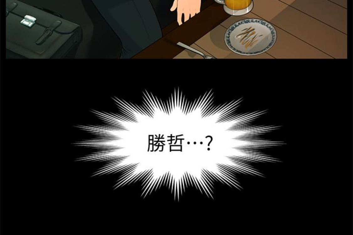 秘书的潜规则[抖漫]韩漫全集-秘書的潛規則-第52話-好久沒有這種感覺了无删减无遮挡章节图片 