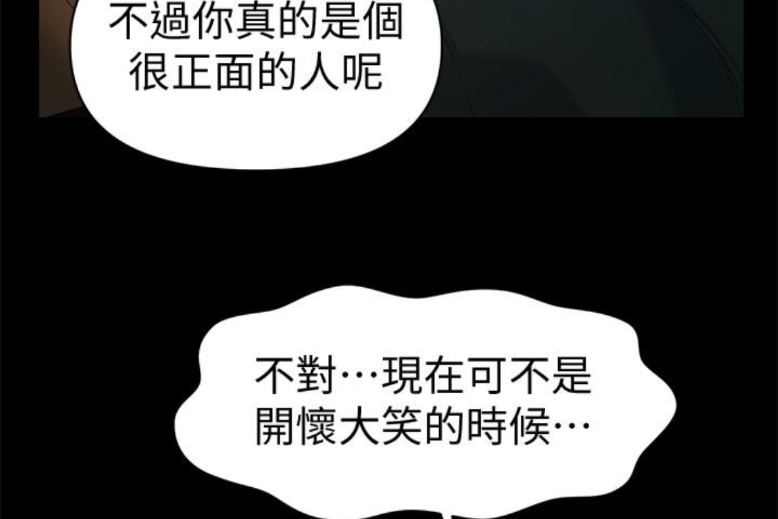 秘书的潜规则[抖漫]韩漫全集-秘書的潛規則-第52話-好久沒有這種感覺了无删减无遮挡章节图片 