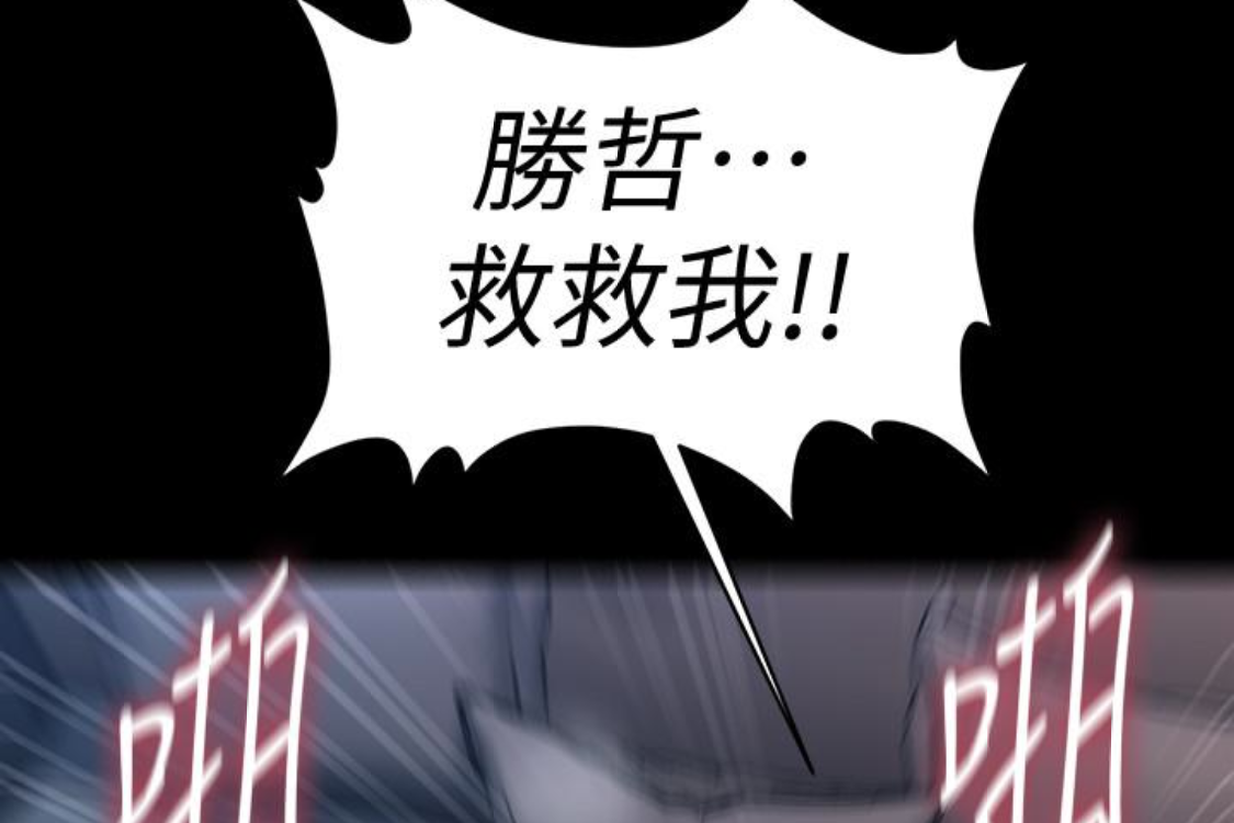 秘书的潜规则[抖漫]韩漫全集-秘書的潛規則-第52話-好久沒有這種感覺了无删减无遮挡章节图片 