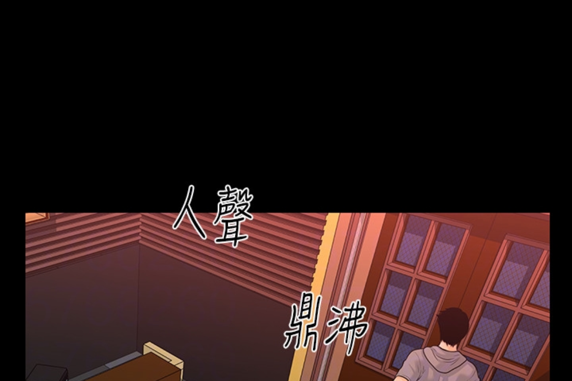 秘书的潜规则[抖漫]韩漫全集-秘書的潛規則-第52話-好久沒有這種感覺了无删减无遮挡章节图片 