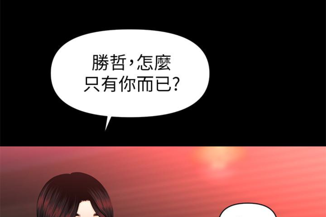 秘书的潜规则[抖漫]韩漫全集-秘書的潛規則-第52話-好久沒有這種感覺了无删减无遮挡章节图片 