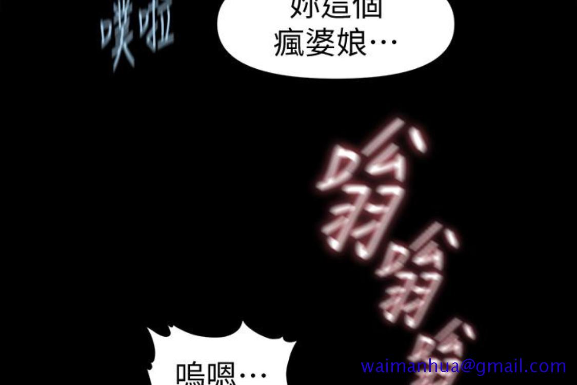 秘书的潜规则[抖漫]韩漫全集-秘書的潛規則-第52話-好久沒有這種感覺了无删减无遮挡章节图片 