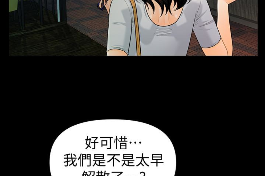 秘书的潜规则[抖漫]韩漫全集-秘書的潛規則-第52話-好久沒有這種感覺了无删减无遮挡章节图片 