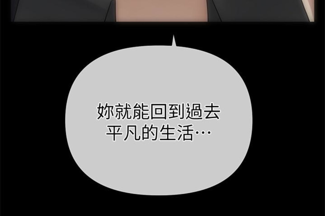 秘书的潜规则[抖漫]韩漫全集-秘書的潛規則-第52話-好久沒有這種感覺了无删减无遮挡章节图片 