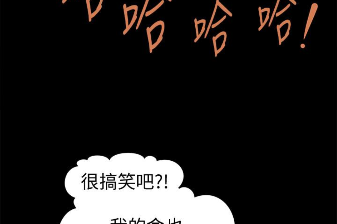 秘书的潜规则[抖漫]韩漫全集-秘書的潛規則-第52話-好久沒有這種感覺了无删减无遮挡章节图片 