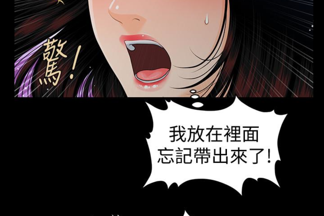 秘书的潜规则[抖漫]韩漫全集-秘書的潛規則-第52話-好久沒有這種感覺了无删减无遮挡章节图片 