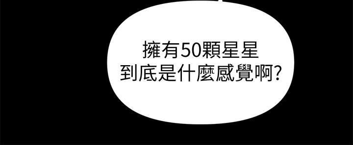 秘书的潜规则[抖漫]韩漫全集-秘書的潛規則-第53話-人妻的誘惑无删减无遮挡章节图片 