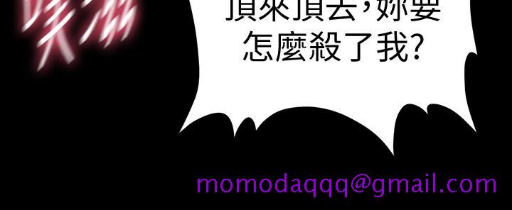 秘书的潜规则[抖漫]韩漫全集-秘書的潛規則-第54話-勝哲，你比我老公厲害多了！无删减无遮挡章节图片 