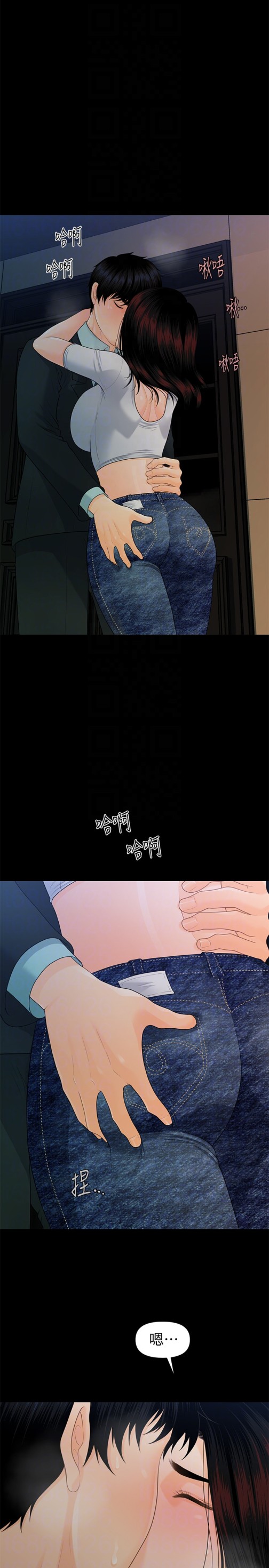 秘书的潜规则[抖漫]韩漫全集-秘書的潛規則-第54話-勝哲，你比我老公厲害多了！无删减无遮挡章节图片 