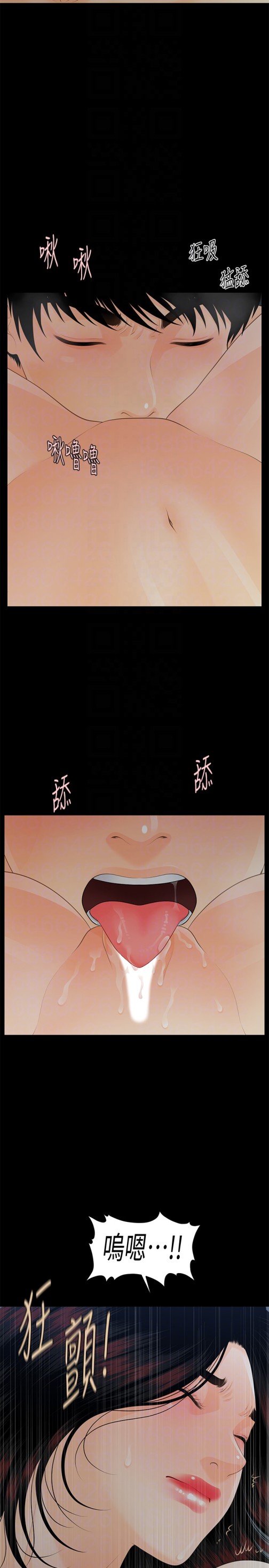 秘书的潜规则[抖漫]韩漫全集-秘書的潛規則-第54話-勝哲，你比我老公厲害多了！无删减无遮挡章节图片 