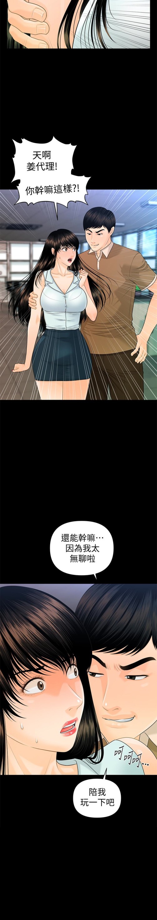 秘书的潜规则[抖漫]韩漫全集-秘書的潛規則-第57話-沉醉於勝哲手技的瑜薇无删减无遮挡章节图片 