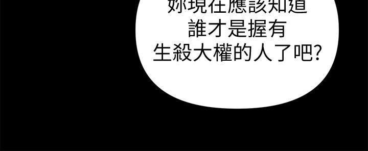秘书的潜规则[抖漫]韩漫全集-秘書的潛規則-第57話-沉醉於勝哲手技的瑜薇无删减无遮挡章节图片 
