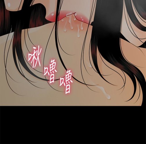 秘书的潜规则[抖漫]韩漫全集-秘書的潛規則-第57話-沉醉於勝哲手技的瑜薇无删减无遮挡章节图片 