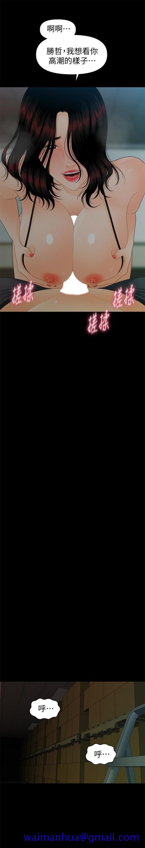 秘书的潜规则[抖漫]韩漫全集-秘書的潛規則-第57話-沉醉於勝哲手技的瑜薇无删减无遮挡章节图片 
