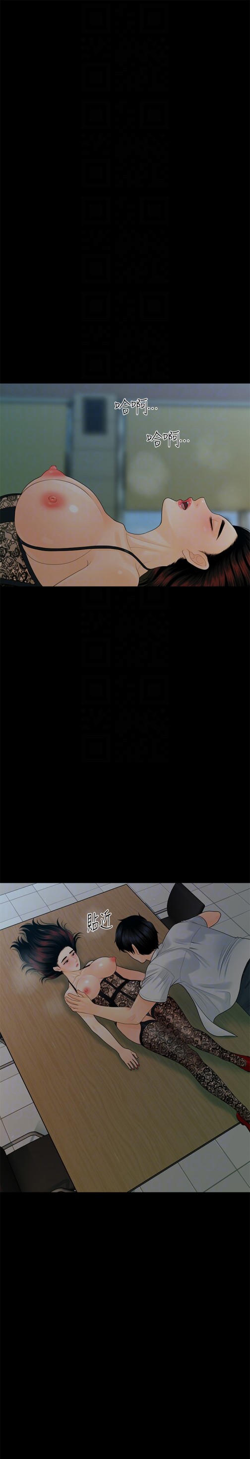 秘书的潜规则[抖漫]韩漫全集-秘書的潛規則-第57話-沉醉於勝哲手技的瑜薇无删减无遮挡章节图片 