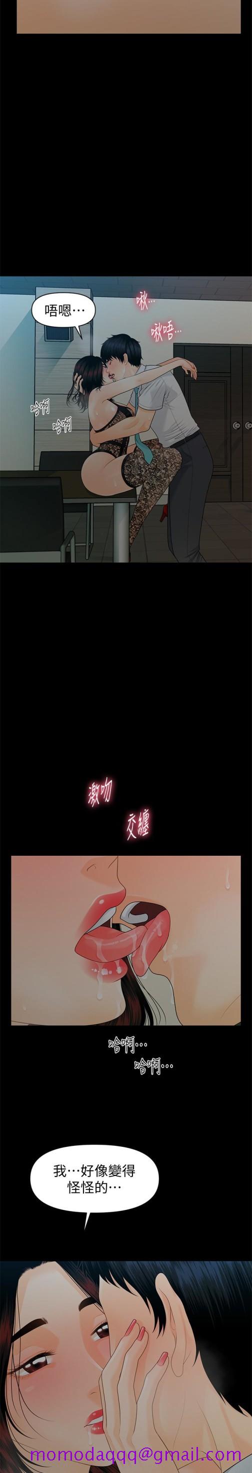 秘书的潜规则[抖漫]韩漫全集-秘書的潛規則-第57話-沉醉於勝哲手技的瑜薇无删减无遮挡章节图片 