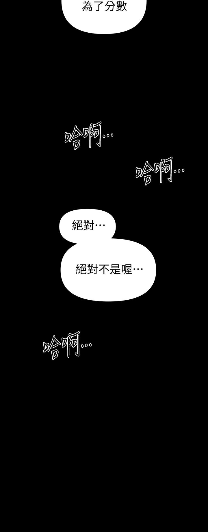 秘书的潜规则[抖漫]韩漫全集-秘書的潛規則-第58話-只剩下兩個人的物流倉庫无删减无遮挡章节图片 