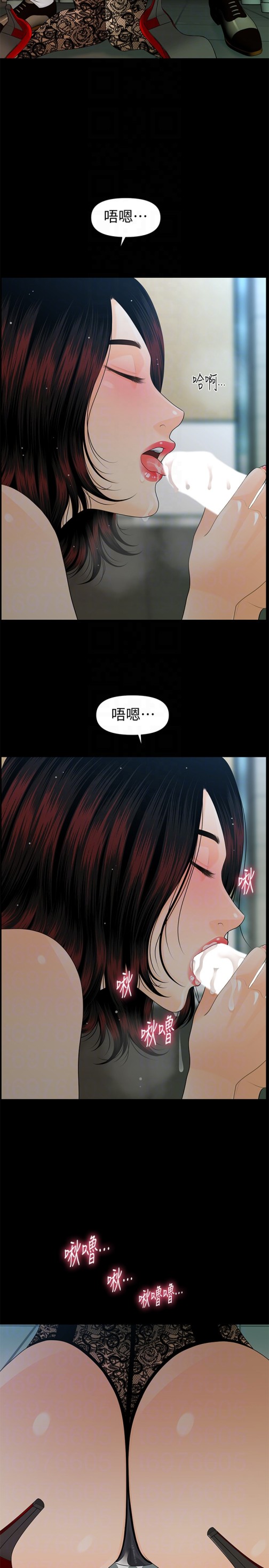 秘书的潜规则[抖漫]韩漫全集-秘書的潛規則-第59話-半夜收到的可疑訊息无删减无遮挡章节图片 