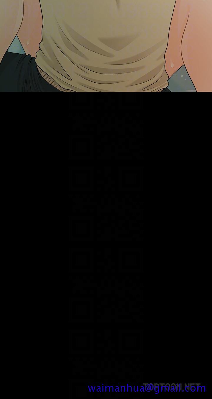 秘书的潜规则[抖漫]韩漫全集-秘書的潛規則-第60話-被蕙茵玩弄於股掌的四人无删减无遮挡章节图片 
