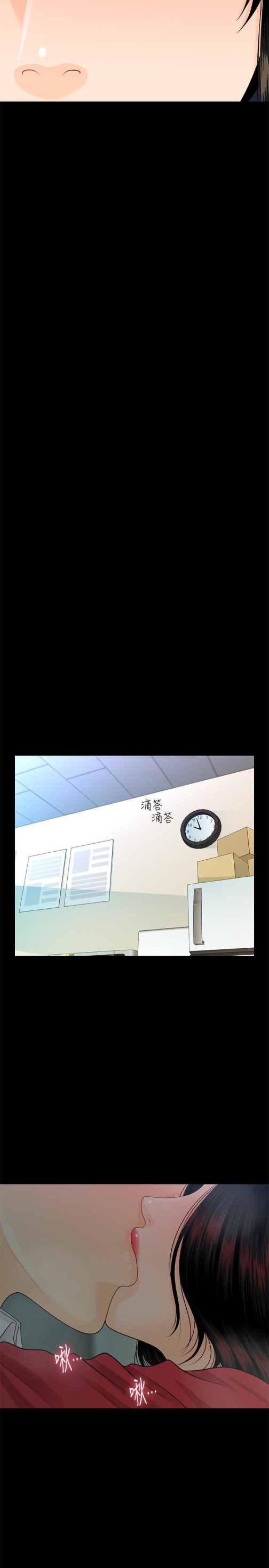 秘书的潜规则[抖漫]韩漫全集-秘書的潛規則-第60話-被蕙茵玩弄於股掌的四人无删减无遮挡章节图片 
