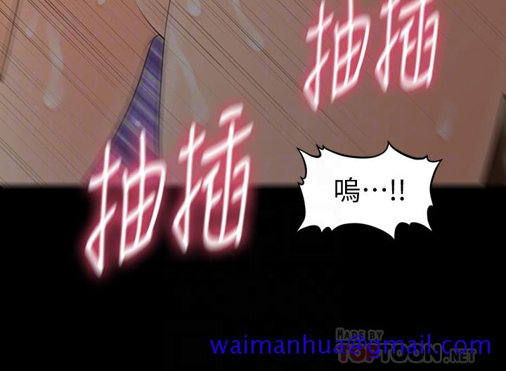 秘书的潜规则[抖漫]韩漫全集-秘書的潛規則-第61話-你是不是比較重視莉娜无删减无遮挡章节图片 