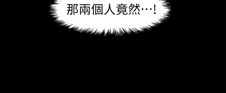 秘书的潜规则[抖漫]韩漫全集-秘書的潛規則-第62話-誰才是那個被逼到絕路的人!无删减无遮挡章节图片 