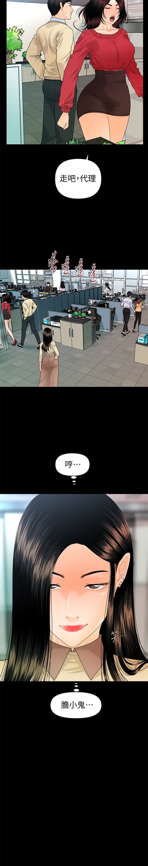 秘书的潜规则[抖漫]韩漫全集-秘書的潛規則-第62話-誰才是那個被逼到絕路的人!无删减无遮挡章节图片 
